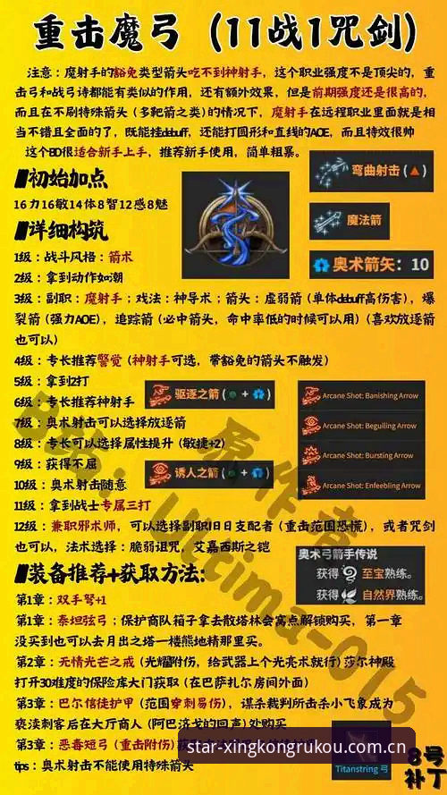 穿越边界版本首页下载实用指南，三步解决你的赛程查询需求