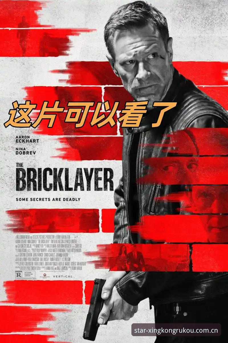 穿越边界版本赛事数据 雷吉亚纳押宝奥格贝德:一场有风险的东山再起实验