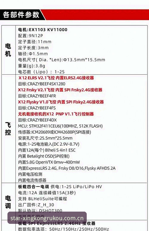 穿越边界版本电竞赛程 穿越边界版本电竞赛程高效检索实用指南——赛事数据与客户端下载一站通