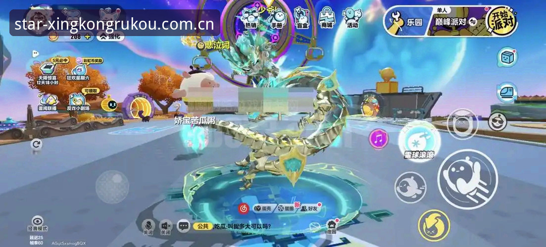 星空娱乐平台vs普通资讯站：穿越边界版本首页的差异到底在哪？